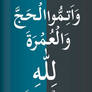 Islamic Designs,Islamic Banners,Islamic,hajj