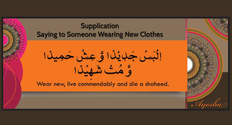 Supplication said to the one wearing new clothes