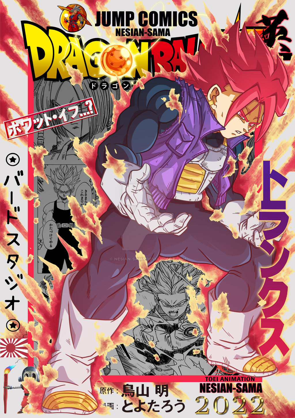 Dbssh Flashbacks DBSSH FUTURE TRUNKS SSJG!! by NESIAN-SAMA on DeviantArt