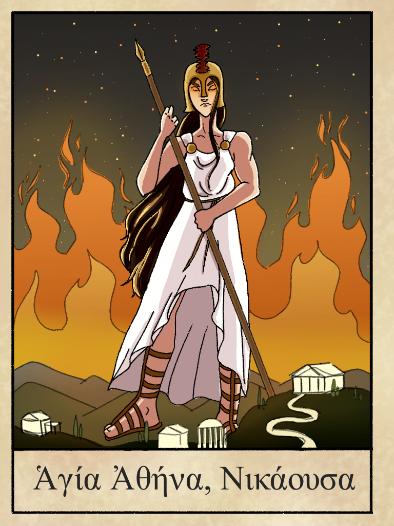 Holy Athena, One Who Conquers / Who is Conquering