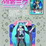 Hatsune Miku day pixel id