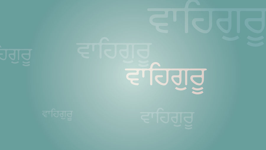 Waheguru HD Wallpaper by Mandeep2u on DeviantArt