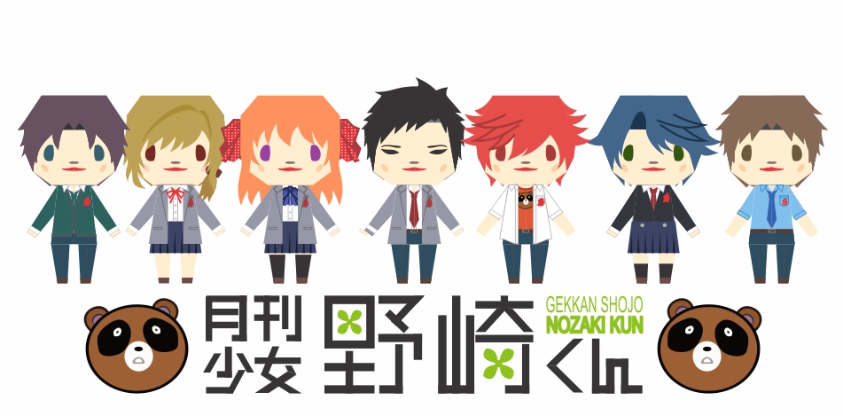 Gekkan Shojo Nozaki Kun