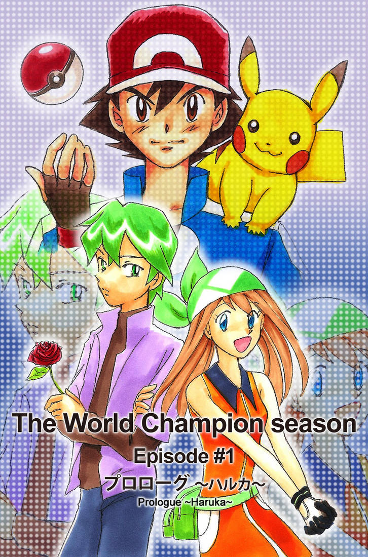 Pokemon The World Champion Season