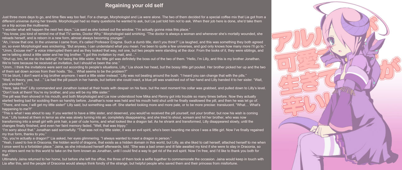 Regaining your old self by Kiryu-Lia-nyan on DeviantArt