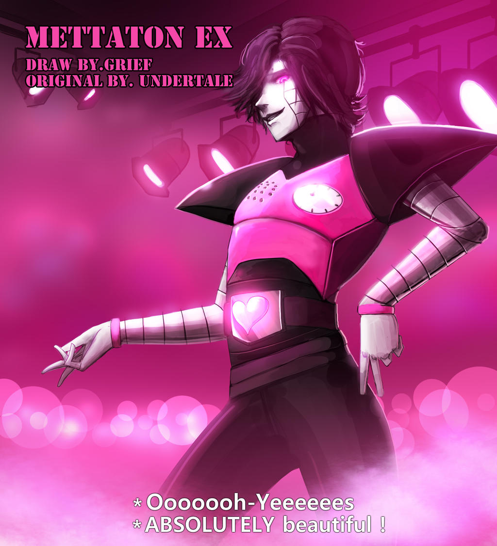 Метадон андертейл