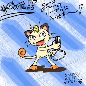 Meowth and Wii