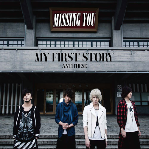 My First Story Missing You Antithese Album By Babyv004 On Deviantart