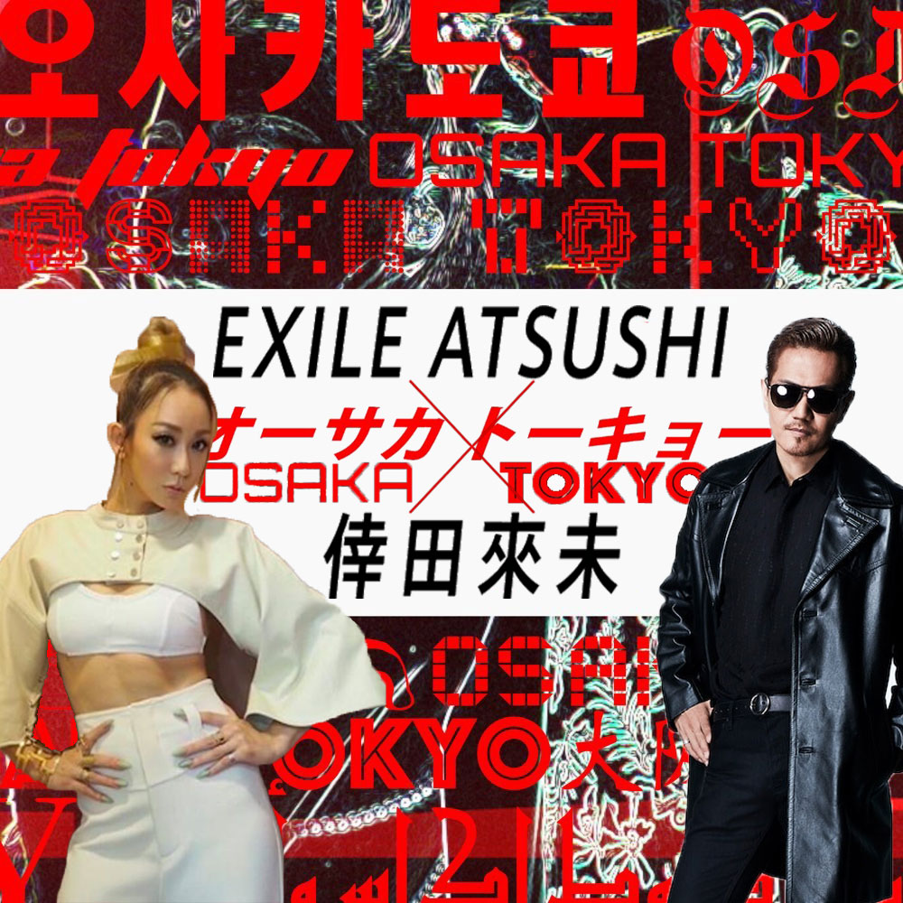 Exile Atsushi X Koda Kumi Osaka Tokyo Cover By Babyv004 On Deviantart