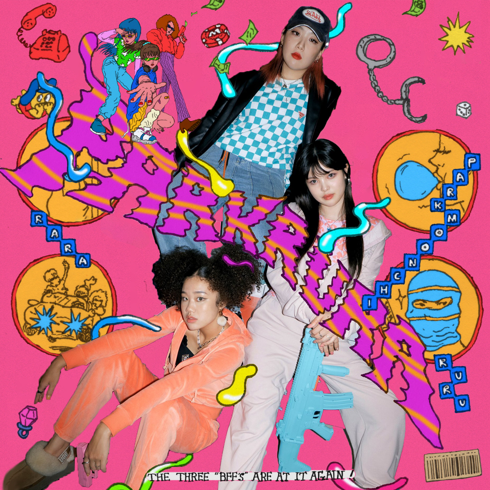 3 - Baka Mitai (English Cover)  Nam Does Music/Trixie Coolamoon
