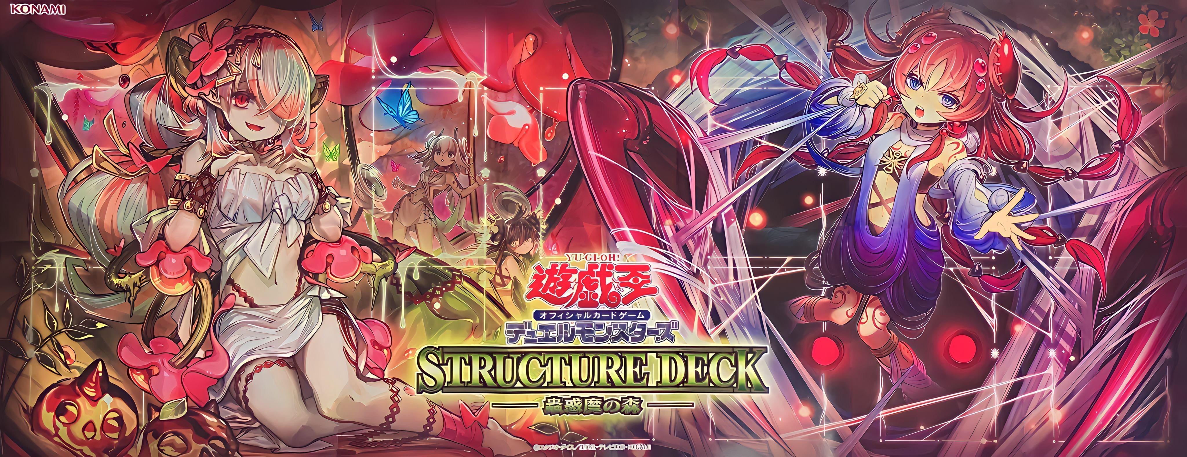 traptrix structure deck yugioh Current traptrix list I'm gonna take to locals. I have a lot of fun and I was hoping I could have some tips on what I could improve, or how I could