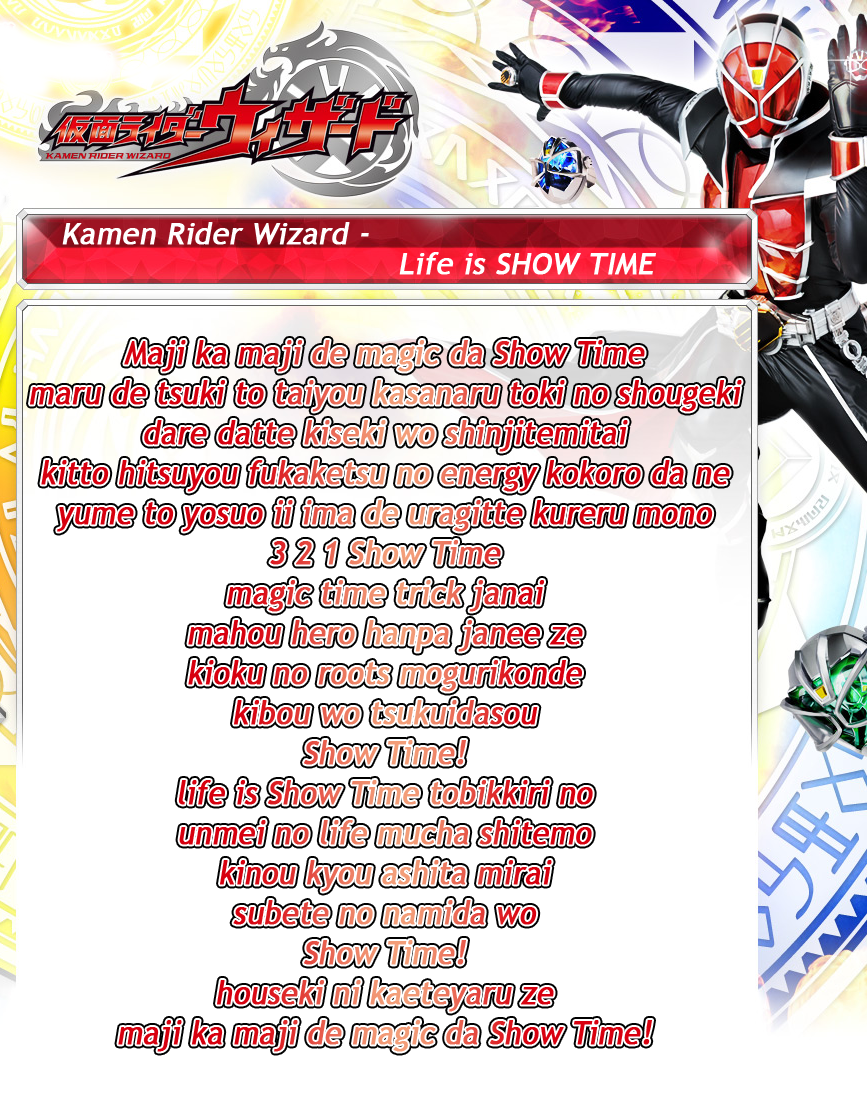 Kamen Rider Wizard Opening Lyrics by XMarcoXfansubs on DeviantArt
