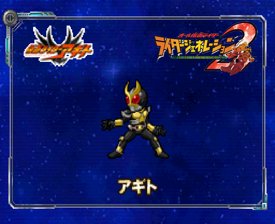 Kamen Rider AGITO