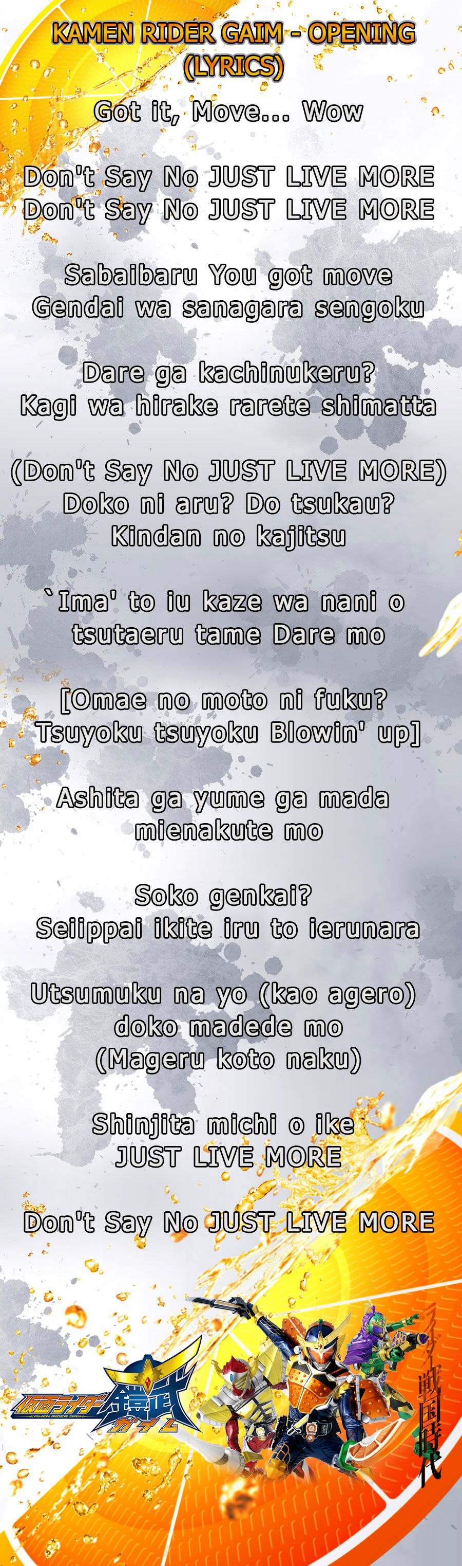 Kamen Rider Gaim - Opening (Lyrics) by XMarcoXfansubs on DeviantArt