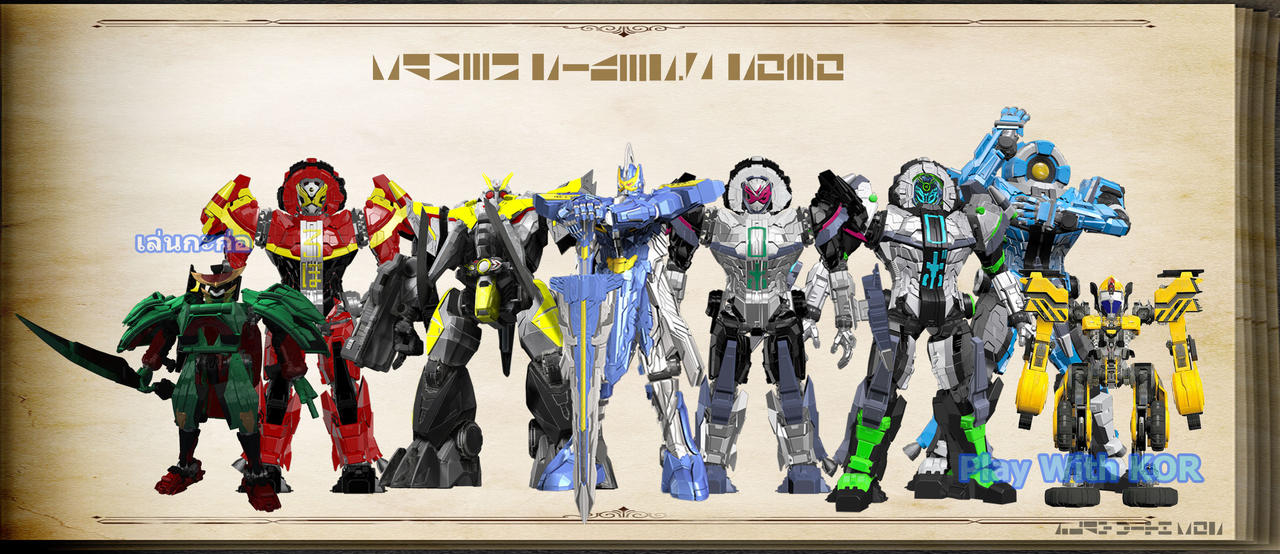 Kamen Riders Robo by PlayWithKOR on DeviantArt