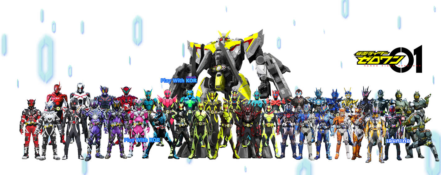 Kamen Rider Zero-One All Riders(Ver2021) by PlayWithKOR on DeviantArt
