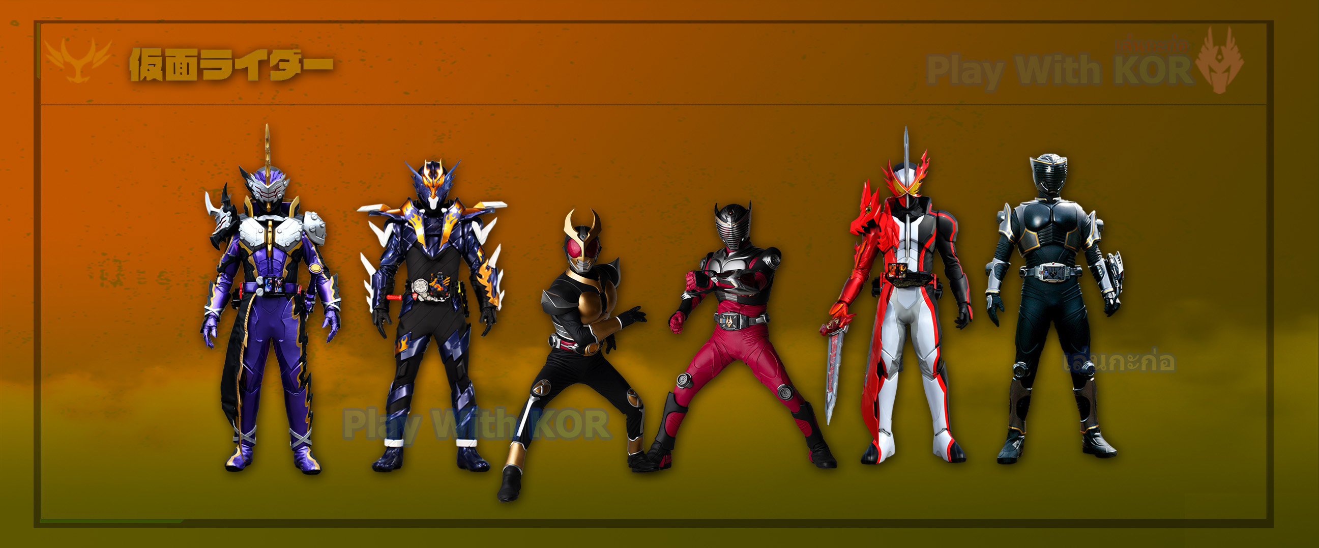 Dragon Kamen Riders by PlayWithKOR on DeviantArt