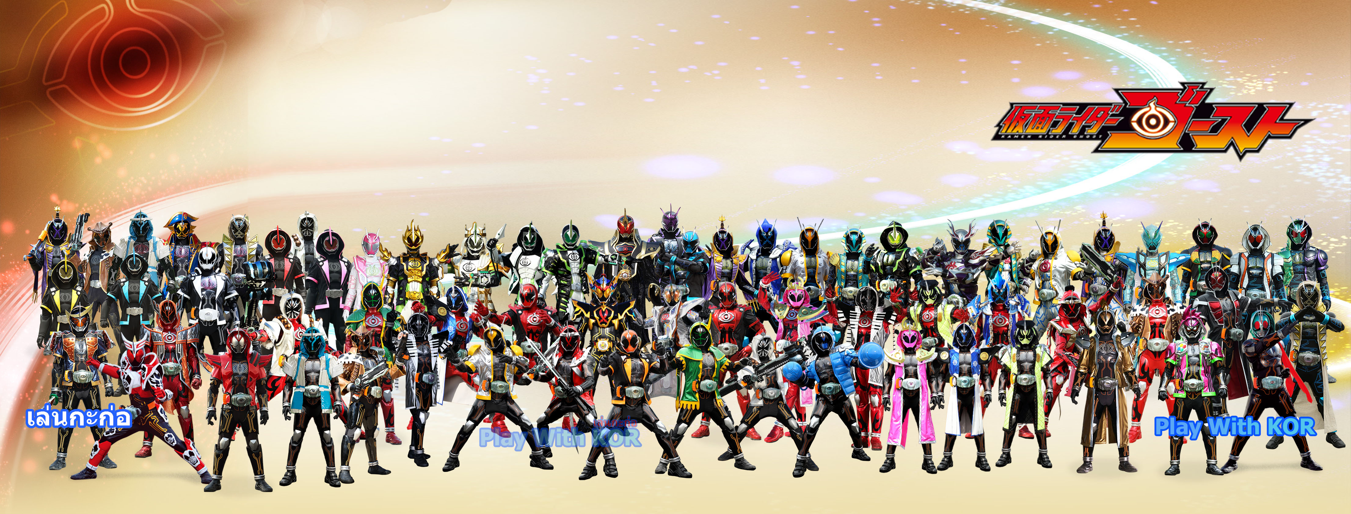 Kamen Rider Ghost All Damashii2021 by PlayWithKOR on DeviantArt