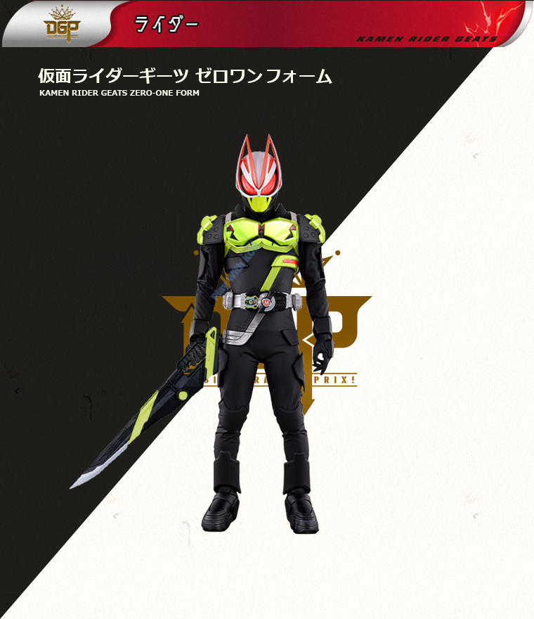 Kamen Rider Geats Zero-One Form by PlayWithKOR on DeviantArt