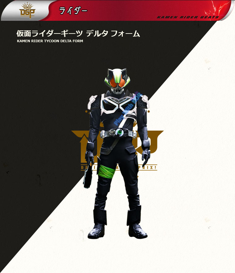 Kamen Rider Tycoon Delta Form by PlayWithKOR on DeviantArt
