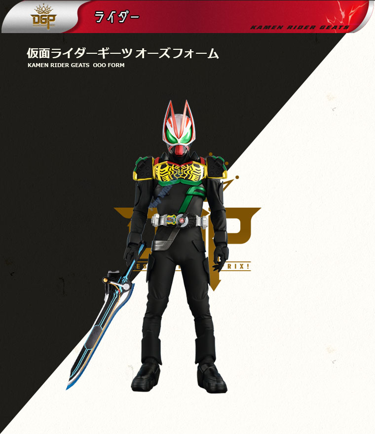 Kamen Rider Geats OOO Form By PlayWithKOR On DeviantArt kamen-rider-geats-ooo-form-by-playwithkor-on-deviantart