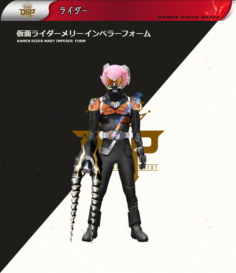 Kamen Rider Mary Imperer Form by PlayWithKOR on DeviantArt