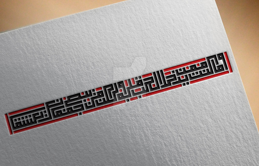 Kuffeih Pattern Square Square-Kufic Design by EhabDarwish on DeviantArt