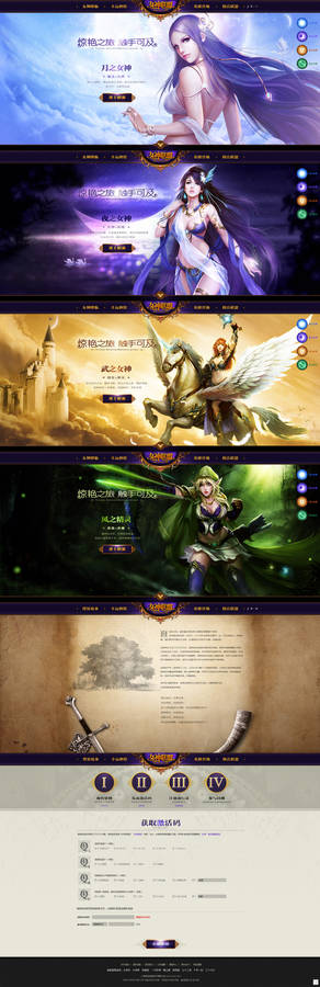 League of Angles web design