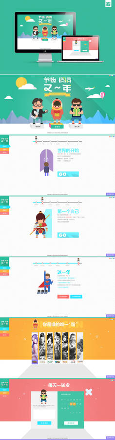 A Game website Review by onejian on DeviantArt