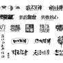 Chinese typeface first collection 2014