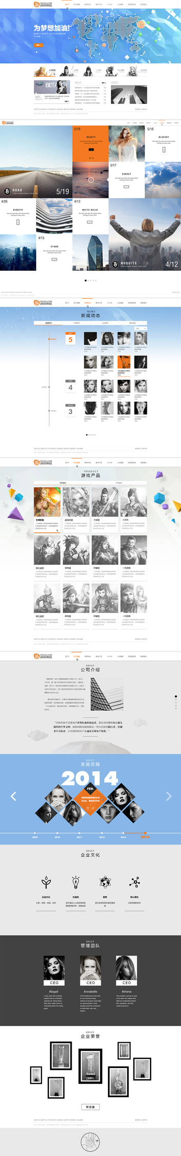 youzu.cn | Redesigned by onejian