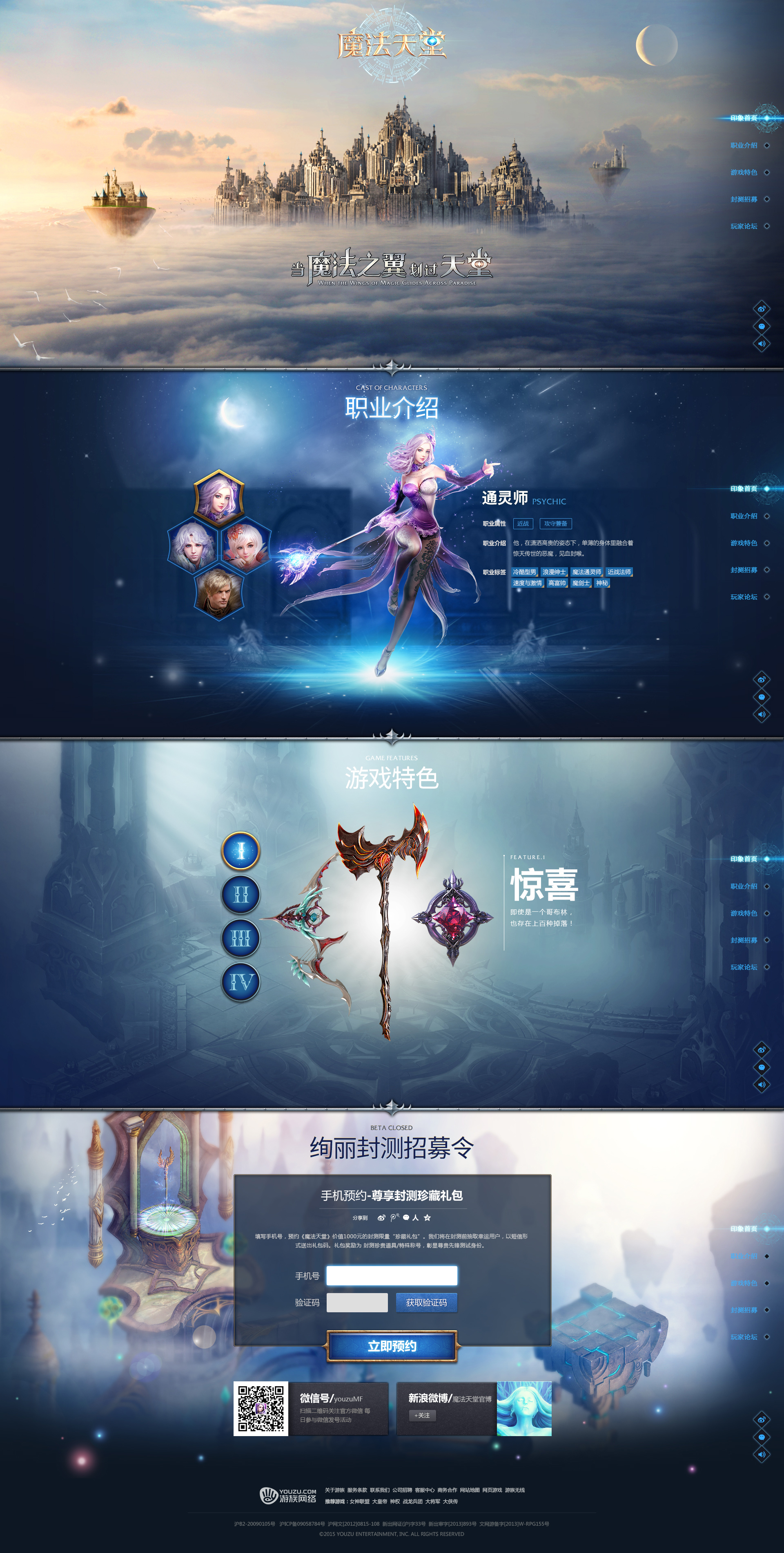 A Game website Review by onejian on DeviantArt