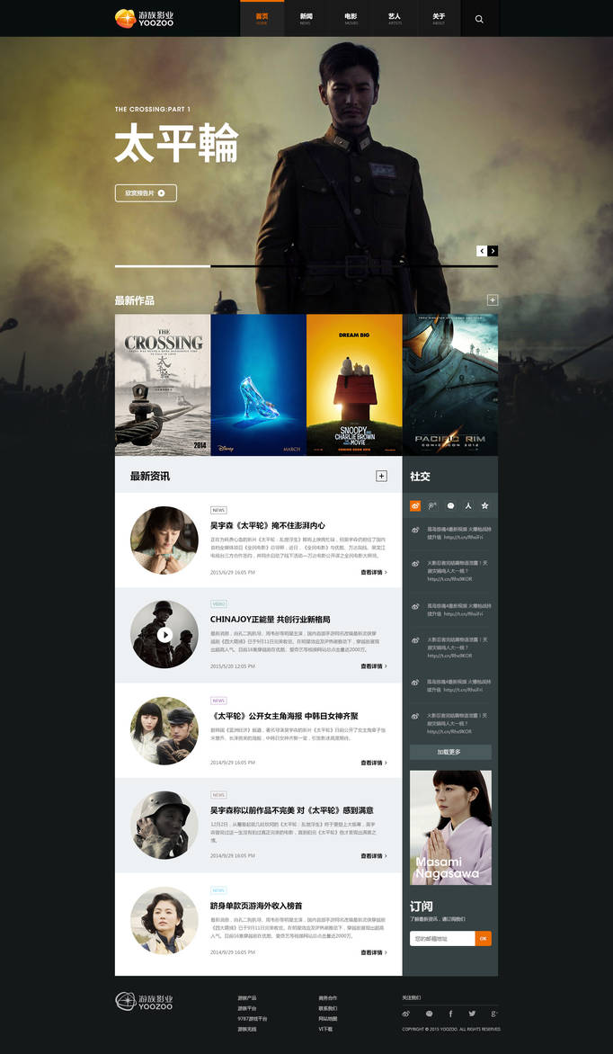 YOOZOO by onejian