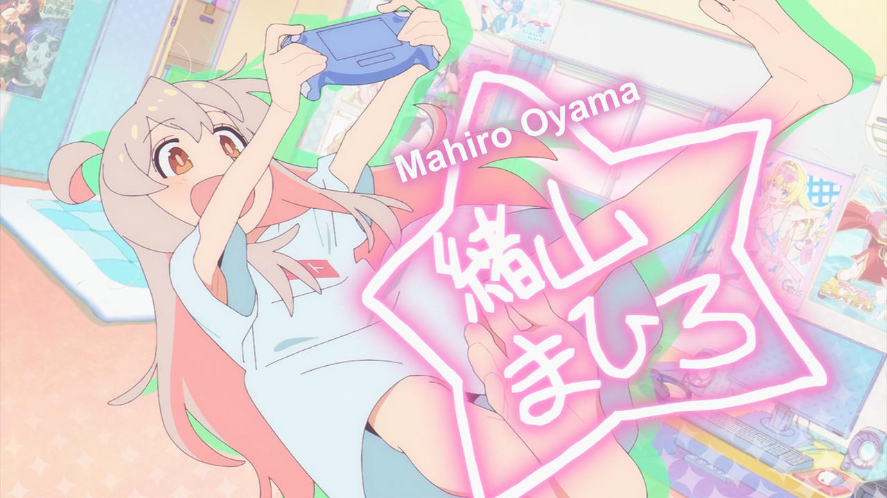 Onii-chan Wa Oshimai Scan Vf