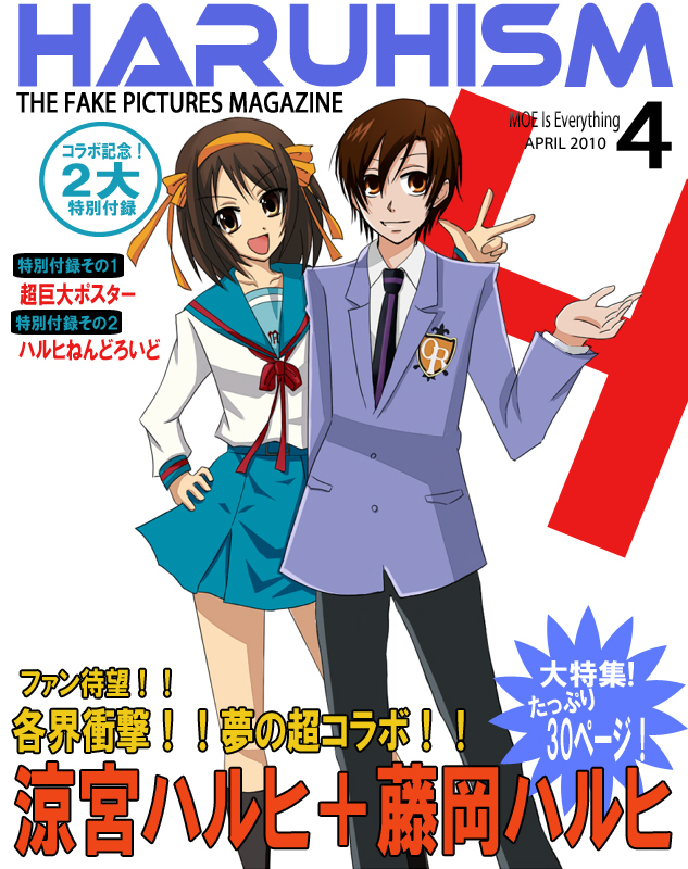 haruhi and haruhi