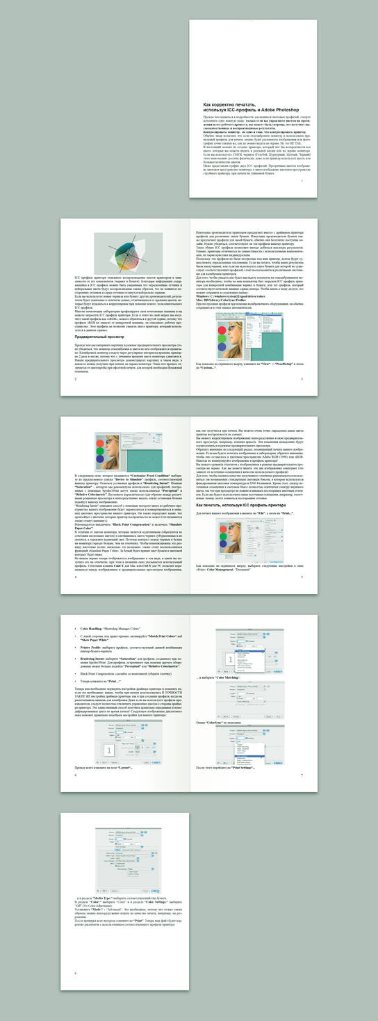 Technical Layout Artist technical layout by AntonovALEKSANDER on DeviantArt