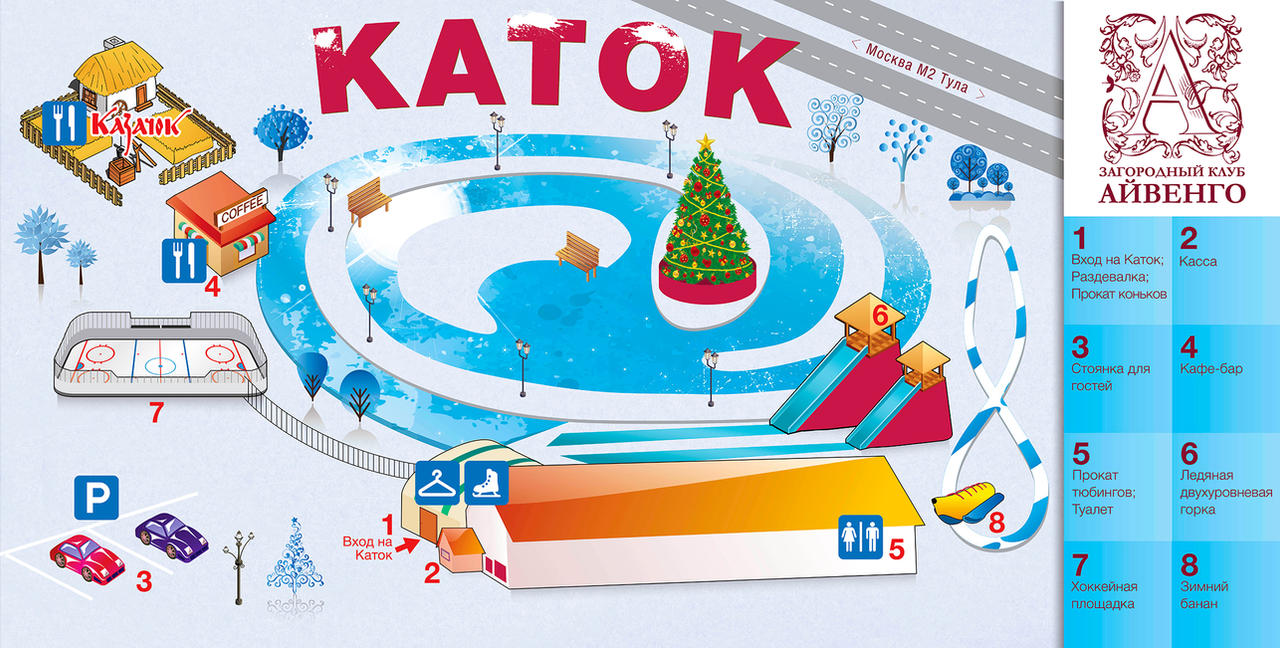 Map ice rink by AntonovALEKSANDER on DeviantArt