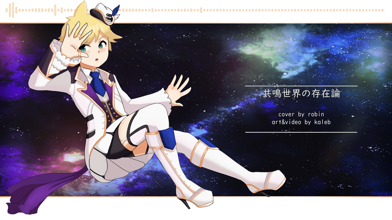Vocaloid Kyoumei Sekai No Ontology Len Kagamine By Hella K On Deviantart Vocaloid Kyoumei Sekai No Ontology Len Kagamine By Hella K On Deviantart
