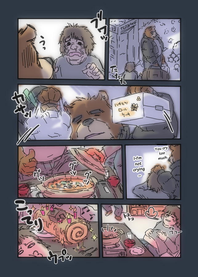 Morenatsu Short Comic 11