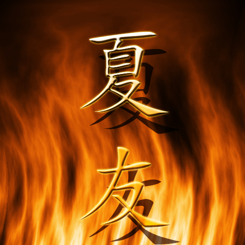 Letras japonesas by DarkShark03 on DeviantArt Letras japonesas by DarkShark03 on DeviantArt
