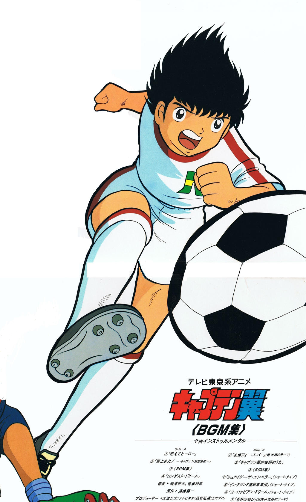 Captain Tsubasa Ozora King Of Soccer By Ghassemloverman On Deviantart Captain Tsubasa Ozora King Of Soccer By Ghassemloverman On Deviantart