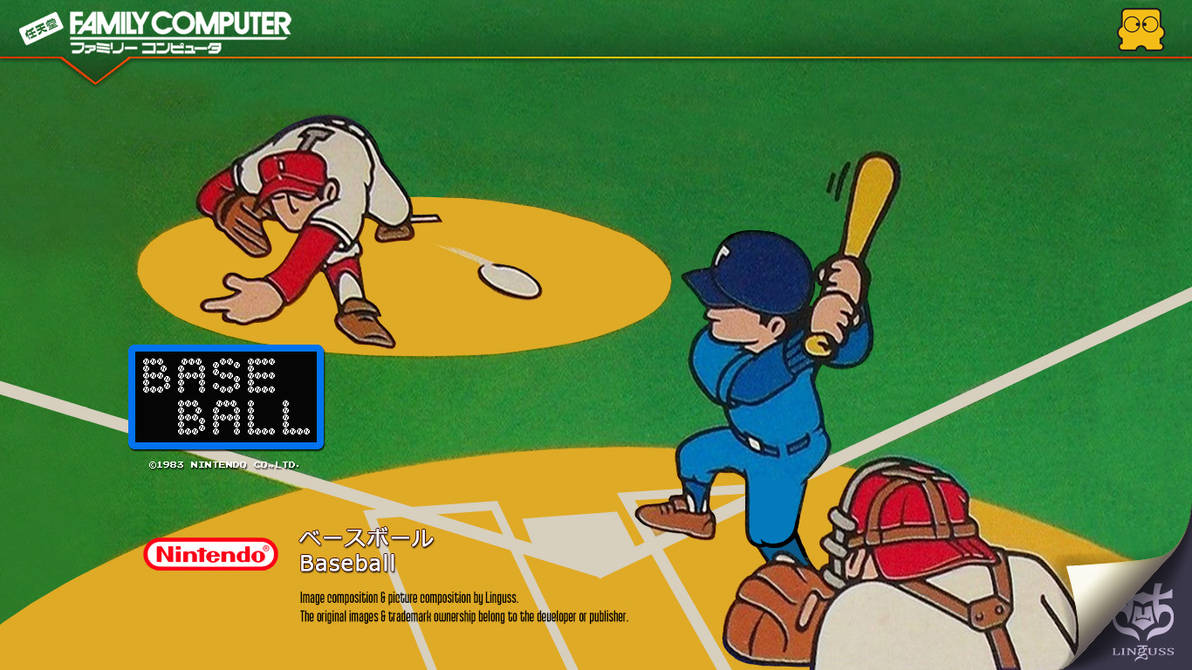 Baseball by linguss on DeviantArt