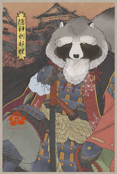 A Lord of Raccoon dogs in Iyo