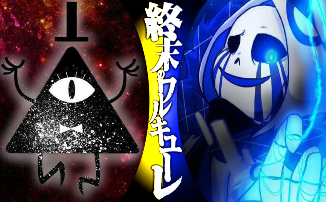 Sans Vs Bill Cipher. Batallas de Rap - CarRaxX