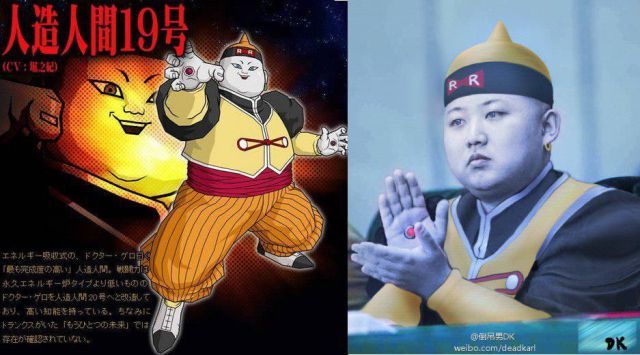 C19, Dragon Ball Z: Budokai Tenkaichi 3, Kim Jong-un, doctor Gero, dragon  Ball Z Super Android 13, Kim Jongun, android 17, dragon Ball Z Budokai  Tenkaichi 3, dragon Ball Z Budokai, dragon