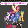 Ultra Galaxy Monsters Make Your Mark