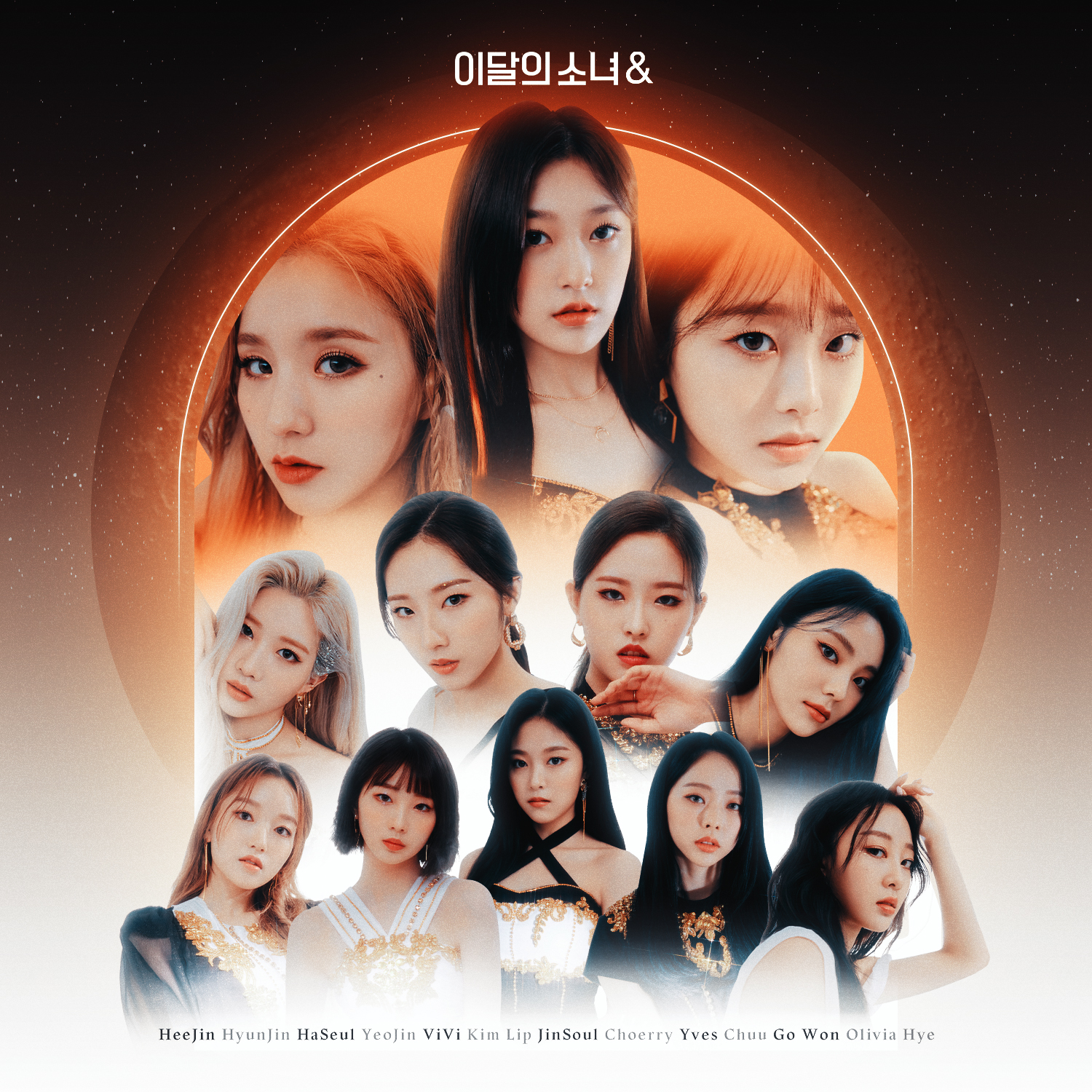 LOONA - The 4th Mini Album [AND] (PTT) by VincereVIII on DeviantArt