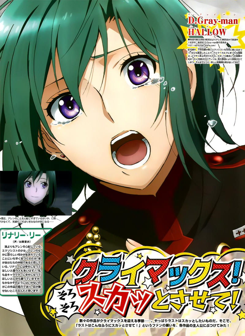 D Gray Man Hallow By Vinczelenalee 03 On Deviantart D Gray Man Hallow By Vinczelenalee 03 On Deviantart
