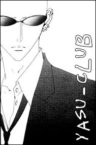 Yasu Java Yasu ID - 1 by yasu-club on DeviantArt