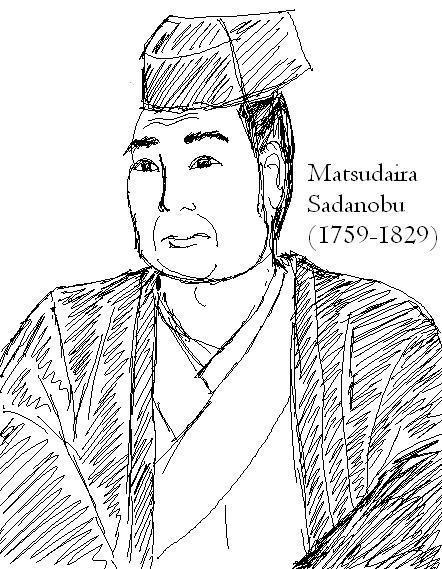 X Matsudaira Sadanobu by keichoku on DeviantArt